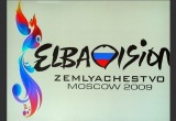 Землячества