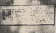 Копия членского билета Х. Байрамуковой. Билет находится в краеведческом музее в Ставрополе.jpg