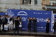 Мероприятия